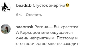 Жгучая искусительница: Регина Тодоренко показала зажигательный танец на камеру
