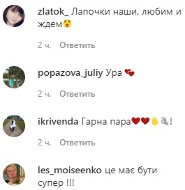 Яркая парочка: нарядные Осадчая и Горбунов показали счастливый семейный портрет
