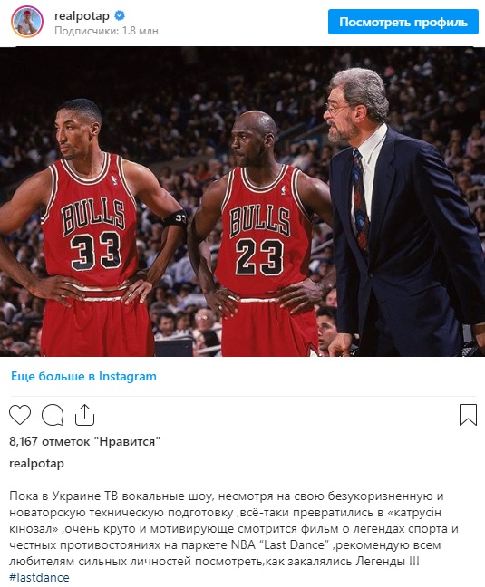 Потап неоднозначно высказался о вокальных шоу после финала Голоса страны