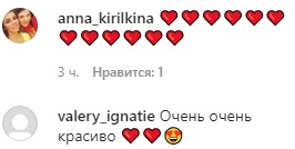 Разделась и легла на травку: Анна Седокова сверкнула аппетитным бюстом на жарком фото