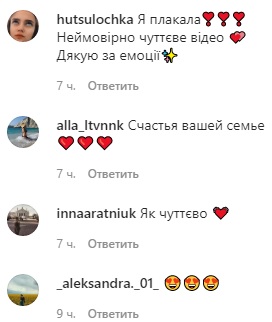 Лучший подарок: Маша Ефросинина с дочерью растрогали нежным видео и признаниями