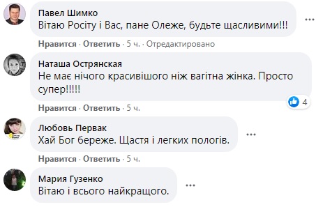 50-летняя жена Олега Ляшко беременна: экс-нардеп показал фото