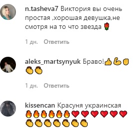 Украинская красавица: Вика из НеАнгелов восхитила колоритным этно-образом