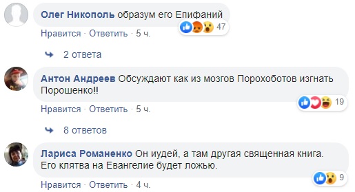 Молодість знайде спільну мову: мережа про зустріч Зеленського з Епіфанієм
