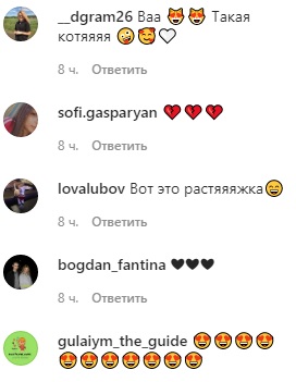 Що за гімнастка? Тіна Кароль у стильному брючному костюмі вразила розтяжкою