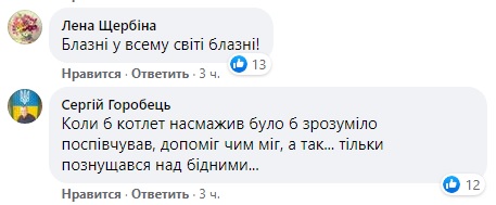 Взрыв в высотном здании: Тичченко возмутил Киев своим классом поведения 