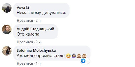 Дорожный ремонт во Львове вызвал бурную реакцию в сети