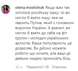 Накатите і будете плясати під пісню з Бузовою: Потап ще більше розлютив українців