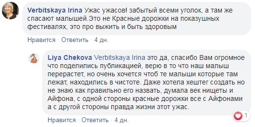 Можно снимать фильмы ужасов: сеть шокировали условия в одесской больнице