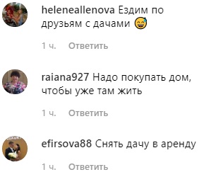 "Дуже хочеться!": Сєдокова з великим декольте поділилася "літнім" бажанням