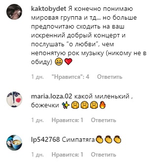 &quot;Будущая рок звезда&quot;: Ирина Билык покорила сеть фото подросшего сына