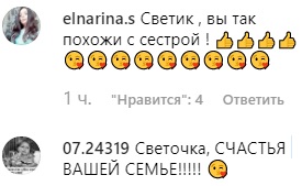 "Мои девочки": Лобода показала счастливое свадебное фото вместе с сестрой и мамой