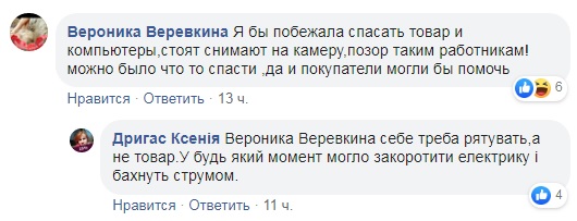 Зі стелі тече вода: у мережі з'явилося відео потопу в українському супермаркеті