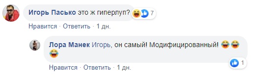 Поїзд з фільму про зомбі: фото електрички розгнівало користувачів мережі