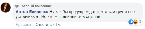 Він аварійний: у Києві &quot;міст Кличка&quot; у черговий раз потрапив в скандал