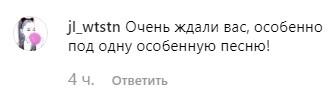 Любов пройшла: Лобода принизила вокаліста Rammstein (фото)
