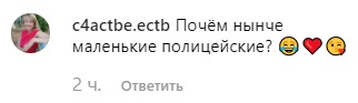 "Какие мужчины!" Маша Ефросинина позабавила редким кадром мужа с сыном