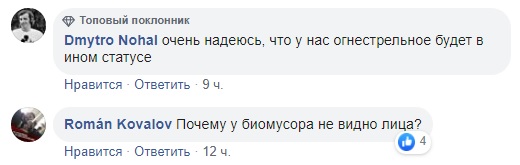 Под Киевом мужчина семь раз выстрелил в человека и скрылся: все подробности