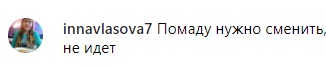 "Що з губами?": Юрій Горбунов осоромився зі знімком Тіни Кароль