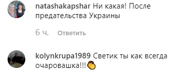 Зачетная дудка: Лобода удивила поклонников своим внешним видом