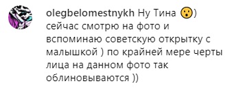 "Чому так жарко?" Тіна Кароль у короткому топі підкорила витонченою талією