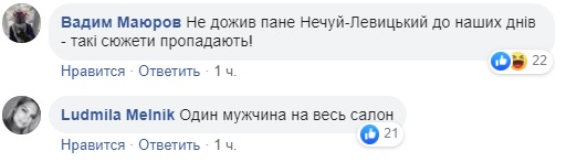 Ломаченко отдыхает: в киевской маршрутке две женщины подрались из-за места (видео)