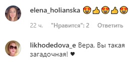 Така загадкова: Віру Брежнєву запідозрили у вагітності (фото)