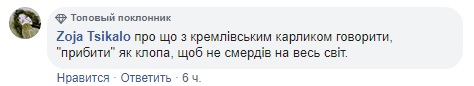 Нормандська зустріч: соцмережі розриваються від емоцій