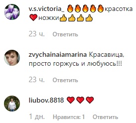 Розкішна жінка: 44-річна Могилевська блиснула стрункими ніжками