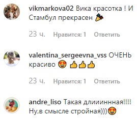 Турецька принцеса: Віка з НеАнгелів підкорила атмосферним фото зі Стамбула