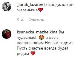 Как в сказке: Ани Лорак очаровала атмосферным праздничным фото с дочкой