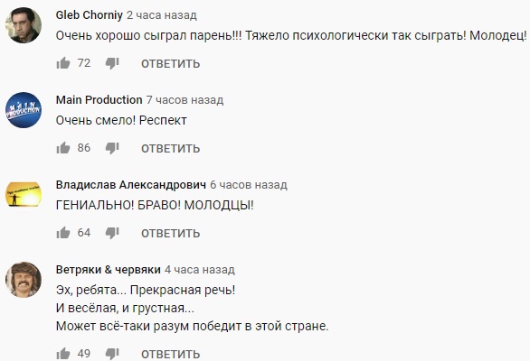 Може розум переможе в країні: новорічне звернення Путіна&quot; з &quot;оселедцем&quot; захопило мережу