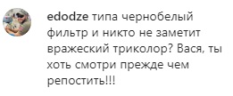 Притула висміяв Ломаченко за відео з російським спецназом