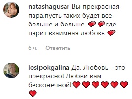 З тобою на край світу: Лілія Ребрик вбила романтикою з чоловіком на Мальдівах
