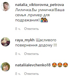 Соскучились: счастливая Ребрик с мужем выполнила "программу максимум" в Праге