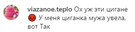 Камалію обікрали в торговому центрі Києва: що відомо