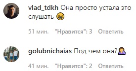 Дивна поведінка журналістки на Нацвідборі на Євробачення 2020 "підірвала" мережу