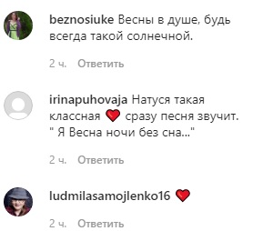 Праздничное послевкусие: счастливая Могилевская похвасталась огромным букетом цветов