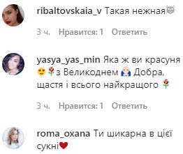 Нежный цветок: Катя Осадчая организовала красочную фотосессию в магнолиях 