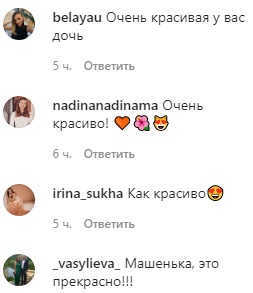 Лучший подарок: Маша Ефросинина с дочерью растрогали нежным видео и признаниями