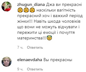 Сама ніжність: вагітна Джамала захопила трепетним фотосетом в яскравому вбранні