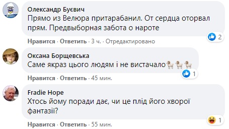 Взрыв в высотном здании: Тичченко возмутил Киев своим классом поведения 