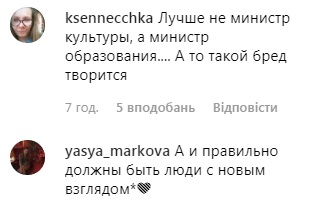 Оля Полякова займется политикой: все подробности