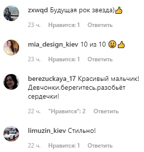 &quot;Будущая рок звезда&quot;: Ирина Билык покорила сеть фото подросшего сына