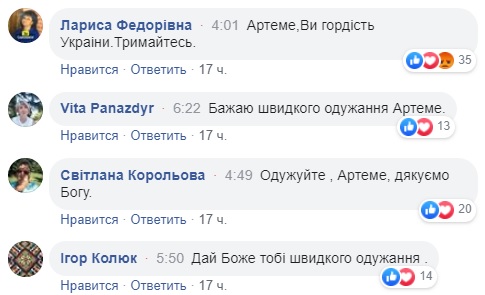 Жестокое избиение экс-мэра Конотопа: пострадавший назвал заказчика нападения (видео)
