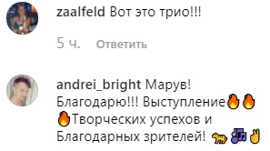 MARUV беременна? Певица показала заметно округлившийся животик