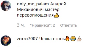 "Пани ведьмочка": Верка Сердючка удивила сеть своим новым образом