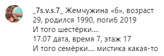 В Одесі з вікна випав відомий ведучий: усі подробиці
