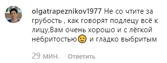 Олег Винник спокусив українок мокрим фото