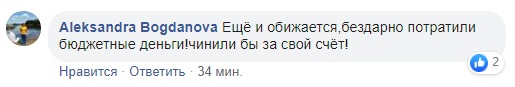 Він аварійний: у Києві &quot;міст Кличка&quot; у черговий раз потрапив в скандал